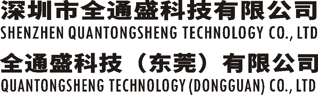 QUANTONGSHENG TECHNOLOGY