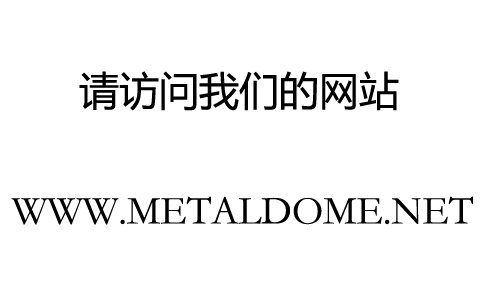 圆形弹片 金属弹片